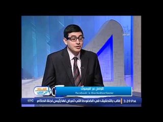 د / رومانى فوزى يكشف فاعلية الميزوثيرابي للتخسيس و حرق الدهون