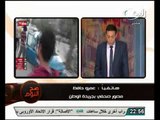 هاتفيا عمرو حافظ ...شاهد عيان ممن ضربوا امام مقر الارشاد