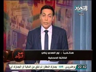 وثيقة وقف العنف ضد المرأة لم تظهر الى الآن