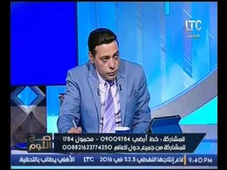 العالم الفلكي محمد فرعون يتنبأ بكارثة للفنان محمد رمضان بــ2017