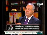 بالفيديو مصطفى بكري الجيش سيغير زيه بالكامل بعد تهريبه