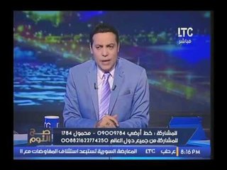 بالفيديو.. "الغيطي" : هذا هو أسوأ قرار أتخذه "مبارك" في حياته !