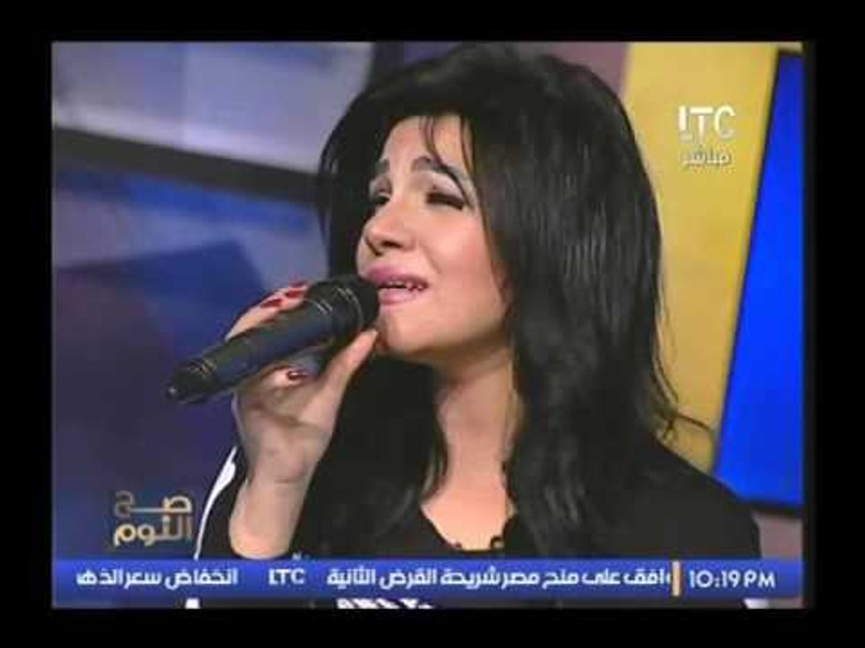 المطربه تيسير سالم تغني أغنية "ليالينا" بصوت ساحر وتُبكي العاملين بإستوديو صح النوم