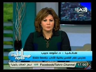 فيها حاجة حلوة: أحدث أكسسوارات 2013