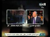 بالفيديو مصطفى بكري يسخر من الرئيس مرسي ويصرح مكتب الارشاد هو قصر الرئاسة الحقيقي