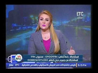 حصرياً.. رانيا ياسين تكشف السر وراء منع دخول نجل "بن لادن" مصر ومعظم دول العالم !