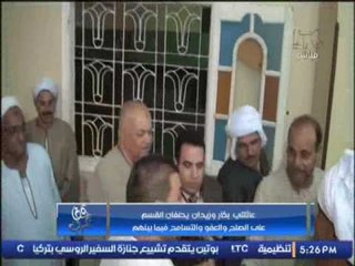 بالفيديو ... عائلتى بكار و زيدان يحلفان القسم على الصلح لإنهاء الخصومه الثأريه بين العائلتين