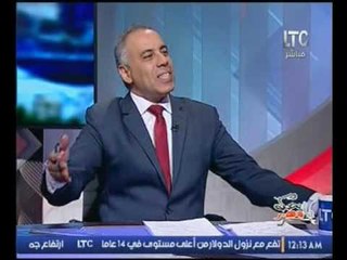 برنامج بنحبك يا مصر| مع الخبير الاستراتيجي خالد رفعت 21-12-2016