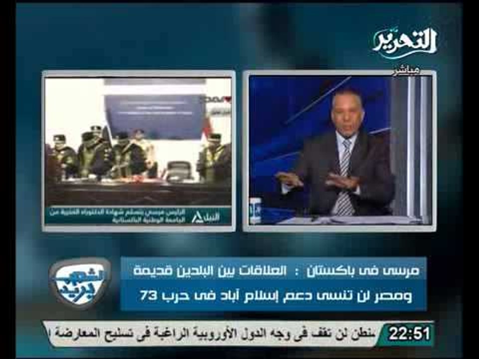 مرسي......هناك علاقات طيبة بين مصر وباكستان ولن ننسى وقفة اسلاماباد في 73