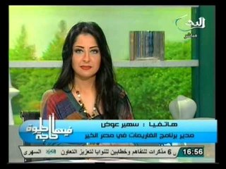 فيها حاجة حلوة: كيفية المحافظة علي بر الوالدين وطاعتها