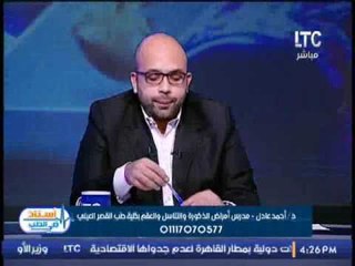 برنامج أستاذ فى الطب | مع د / أحمد عادل "مدرس أمراض الذكورة و التناسل و العقم"- 23-12-2016