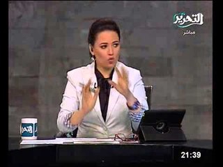 مبادرة قناة السويس خط أحمر