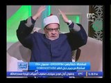 بالفيديو.. د. احمد كريمه يوضح كيفية الاغتسال الشرعي من الجنابه او الحيض وكيفية غسل الرسول (ص)