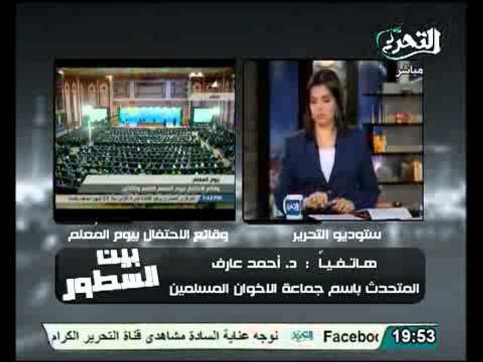 فيديو تعقيب احمد عارف علي موقف جبهة الانقاذ من مليونية رد الكرامة