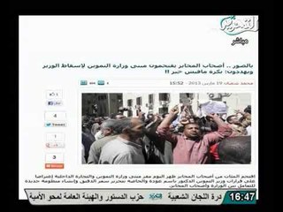 اصحاب المخابز يمتنعون عن العمل ويقتحمون وزارة التموين