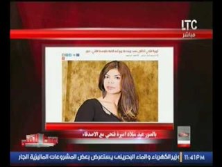 بالفيديو ..  الوسط الفني يكشف كواليس احتفال  الممثلة اميرة فتحى بعيد ميلادها