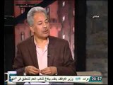فيدو مناظرة ساخنة بين الوفدي عصام شيحة والاخواني طارق المرسي