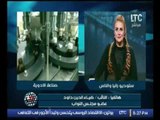 برنامج رانيا والناس| مع الإعلامية رانيا ياسين وأهم الاخبار المصرية على الصعيد السياسي 23 -12- 2016