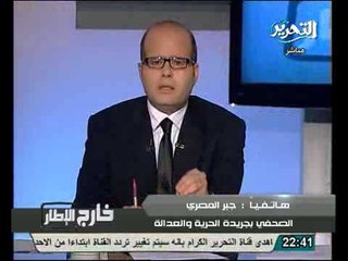 عاجل كردون امني بمقر حزب الحرية والعدالة بالروضة بعد التعدي عليه