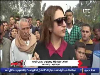 اهالى عزبة رزقه يصرخون محتاجين حل للمزلقان و المياه و نبقى اتولدنا من جديد