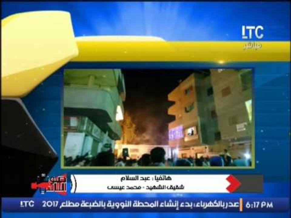 حصري .. شقيق الشهيد محمد عيسى العليمى : " الافراح تملئ قرية شما بعد القبض على الجناة "