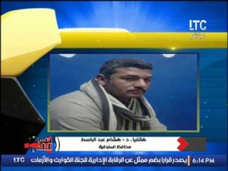 بالفيديو.. محافظ المنوفية يعلن تصدي الشرطه للجناة بحادث اقتحام كمين العجيزى وتصفيتهم