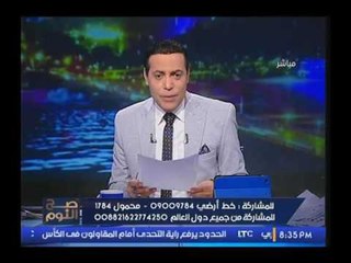 شاهد| داعيه سلفي يجيز ذبح الاقباط ومؤيدي "السيسي".. و"الغيطي" يقدم بلاغ للنائب العام عالهواء