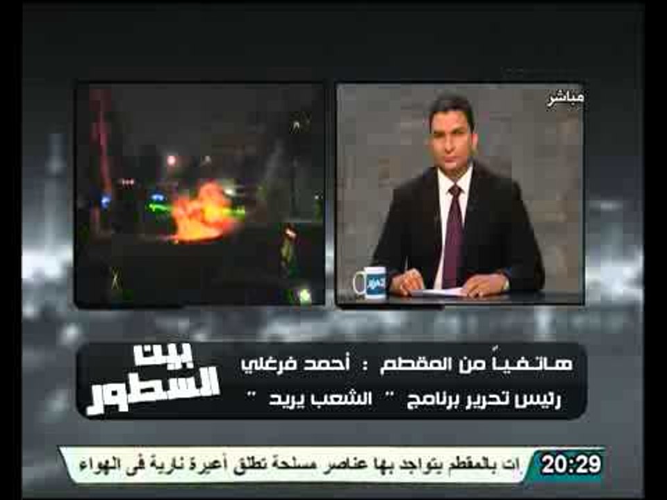 عاجل رئيس تحرير الشعب يريد معظم الاصابات من جماعة الاخوان وتواجدهم مكثف ويحملون شوم