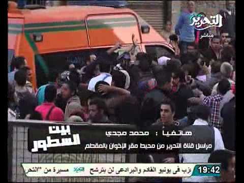 فيديو حقيقة الاشتباكات بين الاخوان والمتظاهرين في المقطم