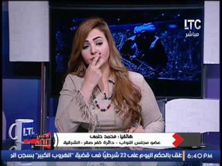 عاجل عضو مجلس النواب عن كفر صقر يكشف فضيحة : "هيئة السكك الحديد جمهورية داخل الجمهورية "
