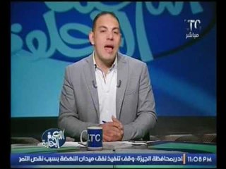 بالفيديو..  احمد بلال يكشف كواليس فوز نادي الزمالك على الشرقية بهدفين مقابل لا شئ