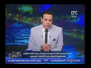 بالفيديو.. "الغيطي" تعليقاً علي محاولة "كيميائيه" تقبيل يد "السيسي" :"حركه عفويه تصدر من أي مواطن"