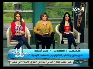 فيها حاجة حلوة: وسائط التعليم