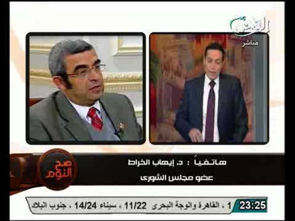 الشوري تناقش قانون الجمعيات والمعارضة تقف امام الحرية والعدالة