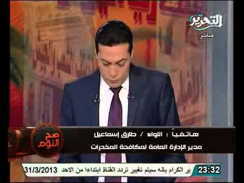 95 الف كيلو بانجو فى سيارات السولار بالفيديو