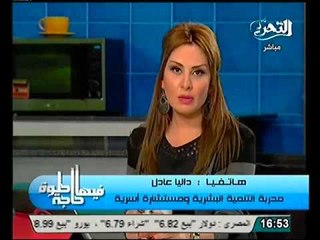 الخلافات الزوجية وعنف الزوج ضد المرأة