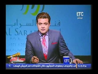 Download Video: برنامج الوسط الفني | مع احمد عبد العزيز و فقرة اخبار النجوم - 23-12-2016