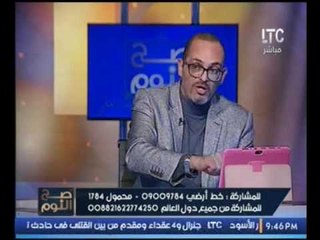 بالفيديو..الفلكي احمد شاهين يتنبأ بوعكة صحية كبيرة للرئيس الروسي بوتين  بـــ2017