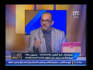 بالفيديو.. الفلكي "احمد شاهين" يدّعي وفاة الرئيس "بوتين" و استنساخه هو وبعض الزعماء العرب