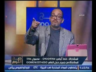 حصريا.. الفلكي "احمد شاهين" يتنبأ بإنهيار اقتصاد "السعوديه" واختطاف امير سعودي بـــ2017