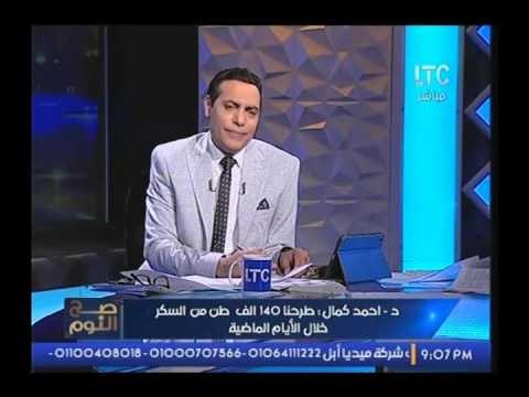 عاجل و حصري | معاون وزير التموين يعلن انتهاء ازمة السكر خلال ايام ويكشف الفئات المحرومه من التموين