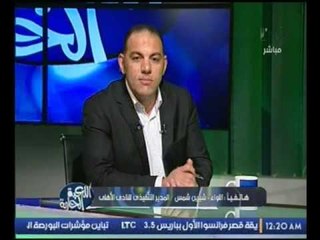 بالفيديو..المدير التنفيذي لنادي الأهلي : سأعرض على مجلس الادارة غدا تأجيل  مباراة القمة