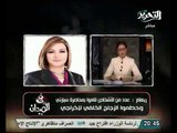 الاعلامية ريهام السهلى تروي كيف تم الاعتداء عليها امام مدينة الانتاج الاعلامي