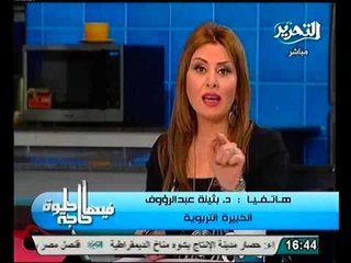 سبب ضياع وانخفاض نسبة ذكاء الطفل المصري وكيفية علاجها