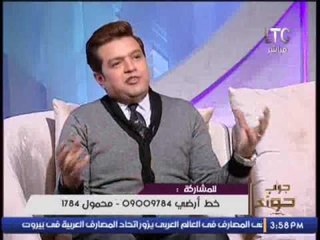 احمد عبد العزيز : الفنانة لازم تبقى قدوة من غير قله ادب و لو انتى شمال انا هبقى شمال ..!!