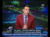 حصريا..الإعلامي محمد الغيطي يكشف كواليس لقاء القمة بين الرئيس السيسي والرئيس الجيبوتي