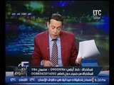 الغيطي يصرخ على الهواء بعد رفض وزير الزراعة تثبيت 34 الف عامل وتقاضيهم راتب 65 جنية 