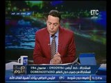 حصريا..الغيطي يعرض فيديو لصرخة نساء مصر بسبب أرتفاع الأسعار