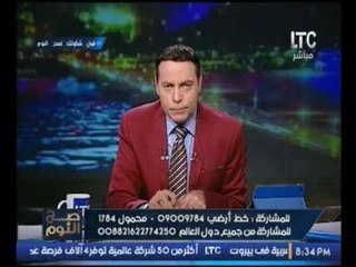 حصريا..الغيطي يفتح النار على الحكومة "الناس يارئيس الحكومة تعبت"