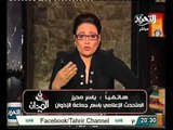 فيديو قيادي اخواني يفتح النار على القضاء و عودتهم للشارع للقصاص